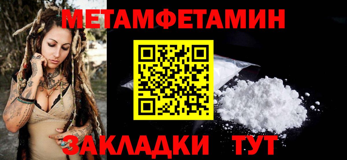 Amphetamine 98%  Amphetamine  Янаул  Вход с VPN 