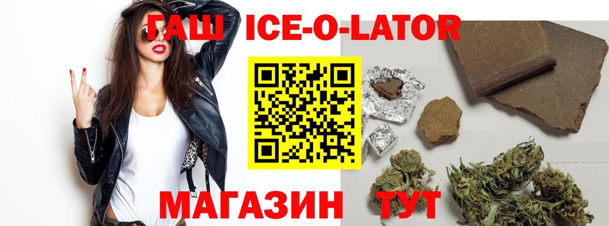 ГАШИШ AMNESIA HAZE Янаул