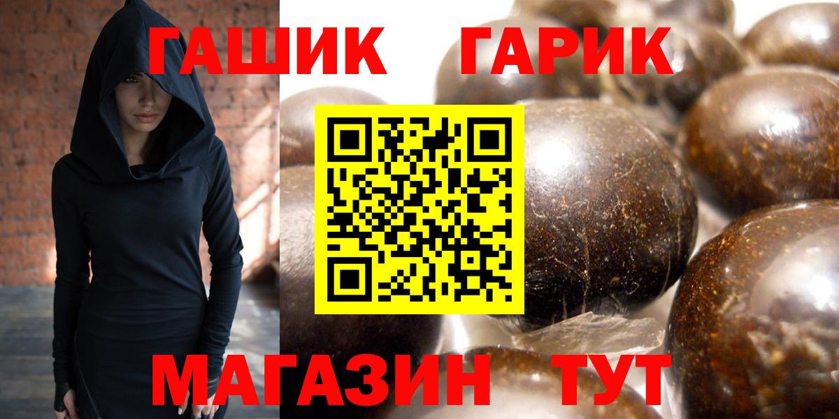 Янаул  ГАШ индика сатива  Вход с VPN  Гашиш Premium 