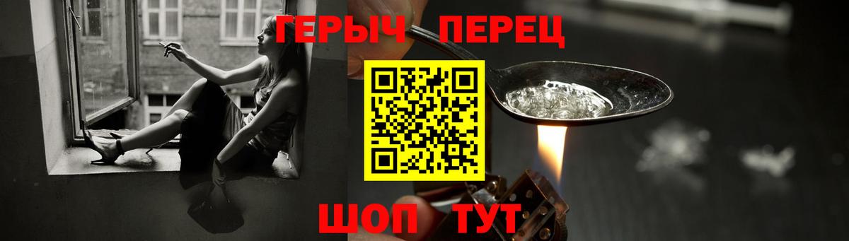 Героин Афган  Вход с VPN  Янаул 