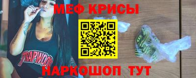 наркотики Пенза