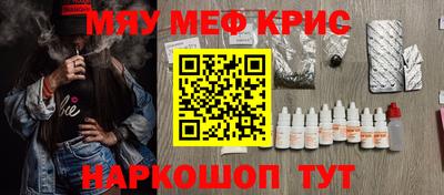 наркотики Пенза
