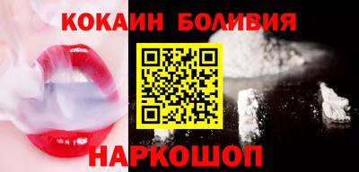 COCAINE Первоуральск
