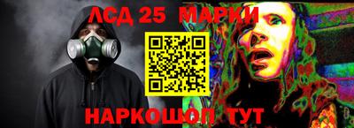 наркотики Пенза