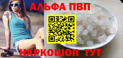 наркотики Пенза
