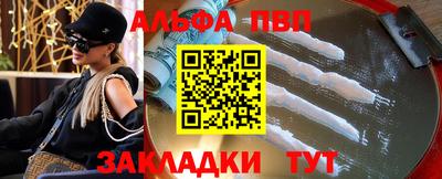 a pvp Партизанск