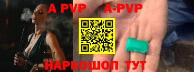 a pvp Партизанск