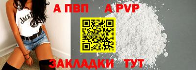 a pvp Партизанск