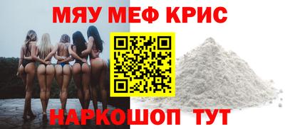 COCAINE Первоуральск