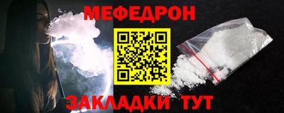 COCAINE Первоуральск