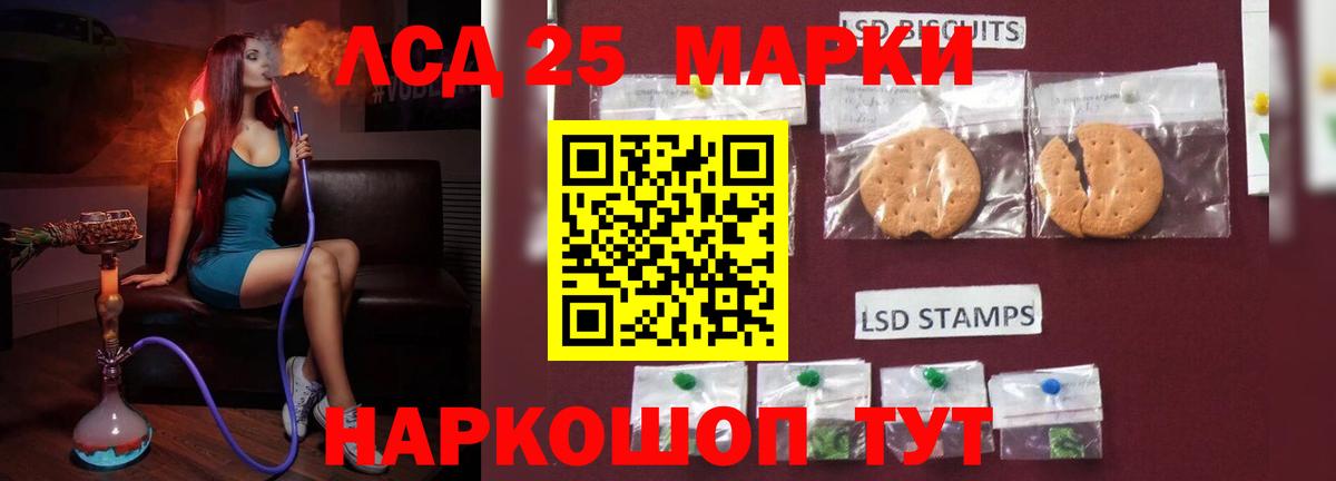 Лсд 25 экстази ecstasy Янаул