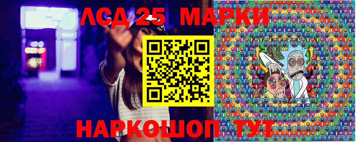Марки NBOMe 1500мкг  Марки N-bome  Янаул  Вход с VPN 